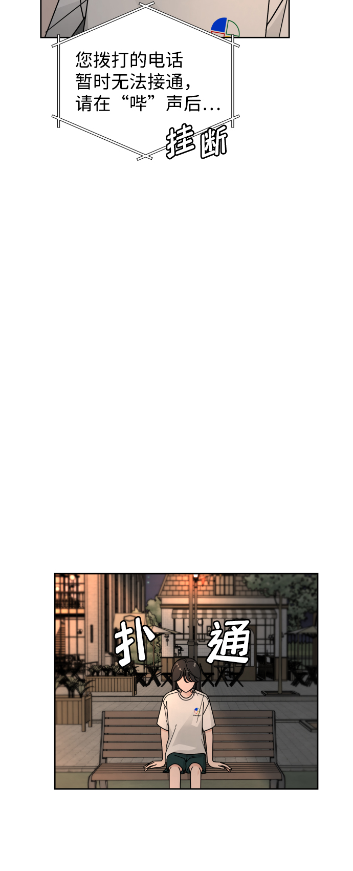 第50话18