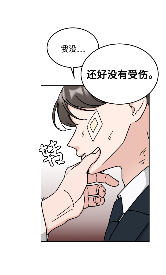 第4话48