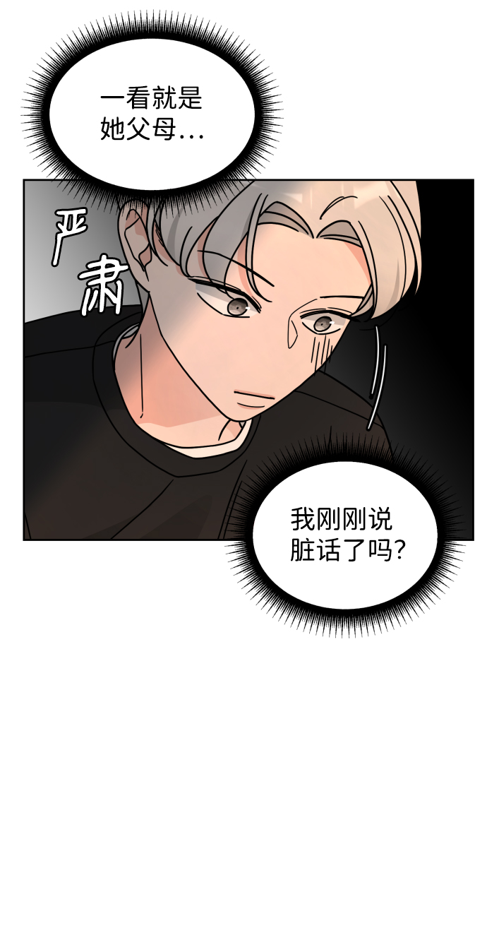第27话41