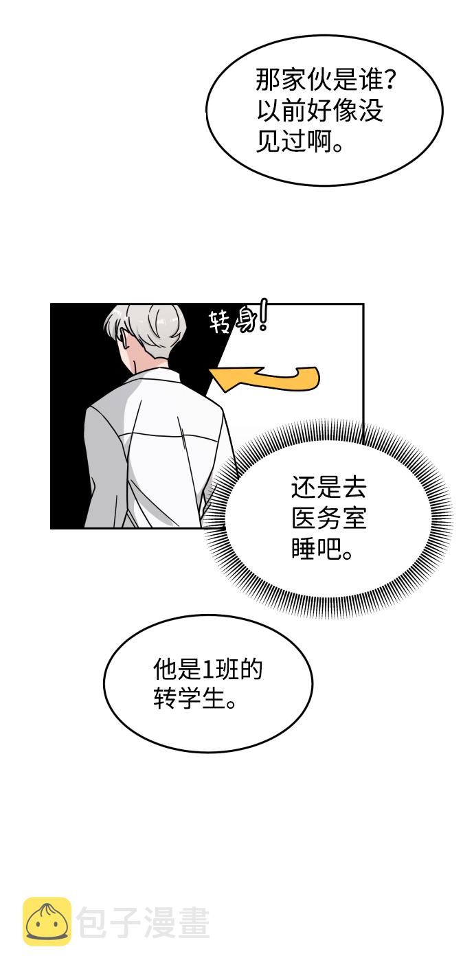 第9话4