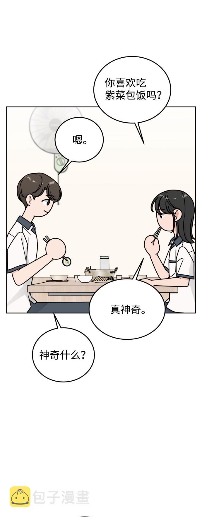 第53话44