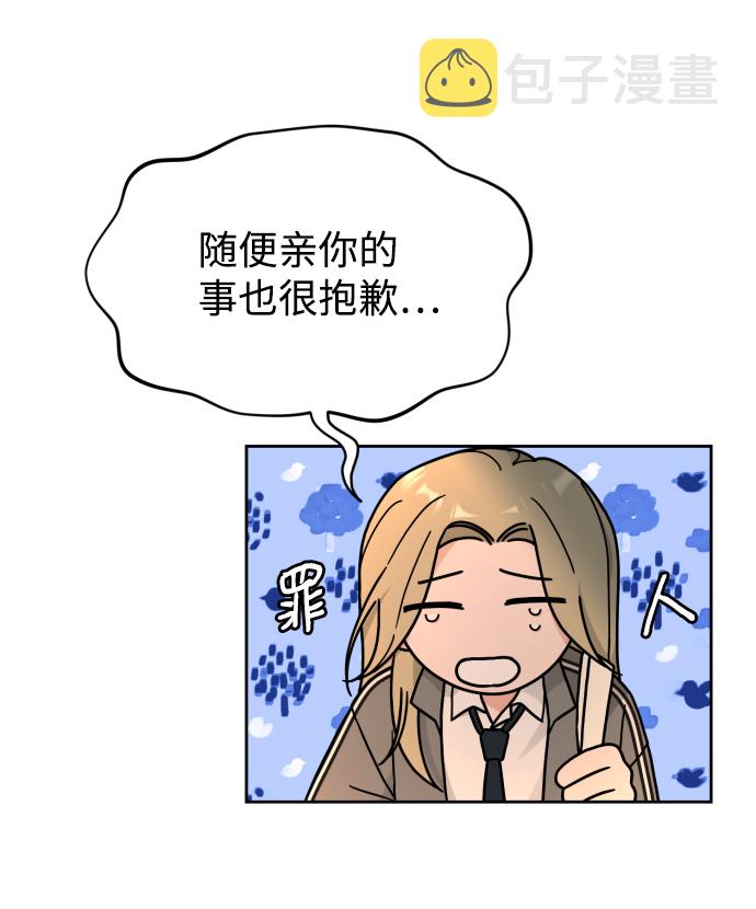 第25话33