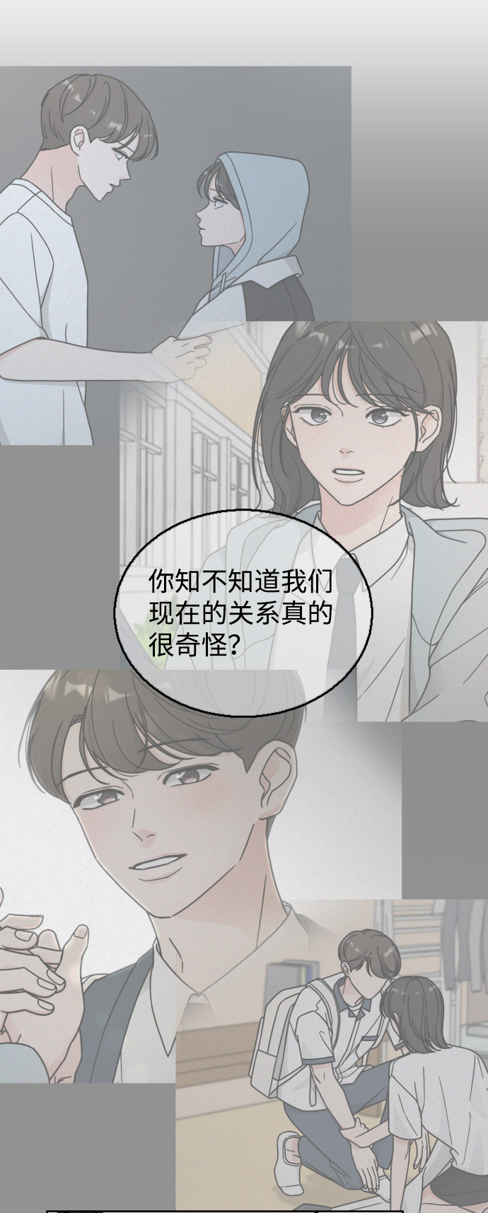 第47话44