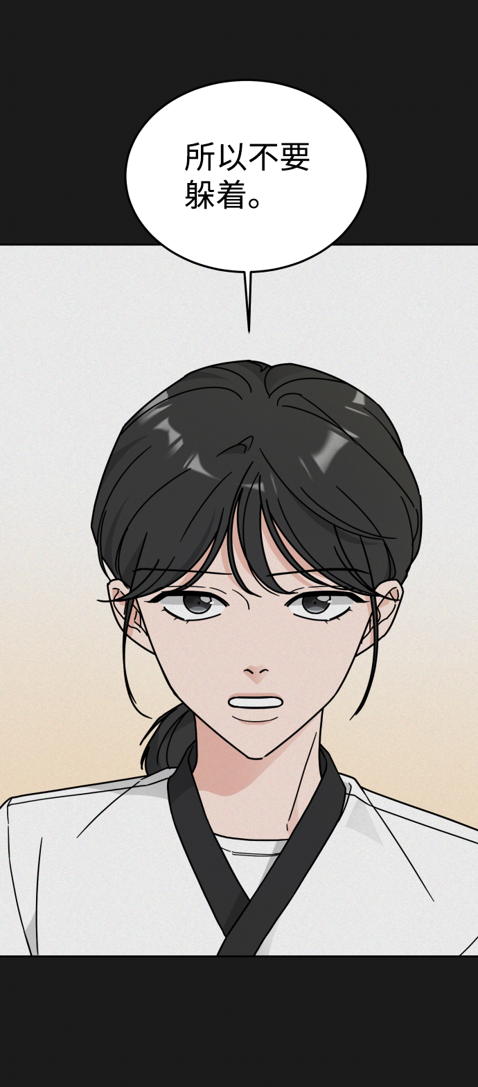 第29话24