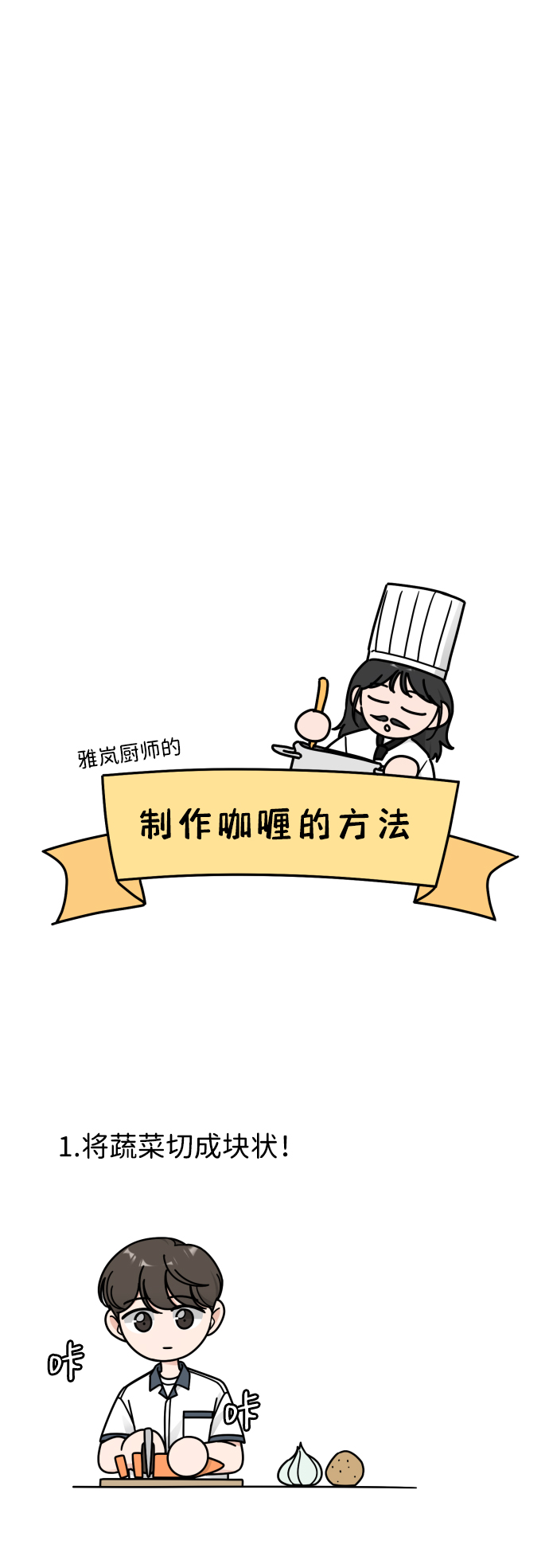 第54话23