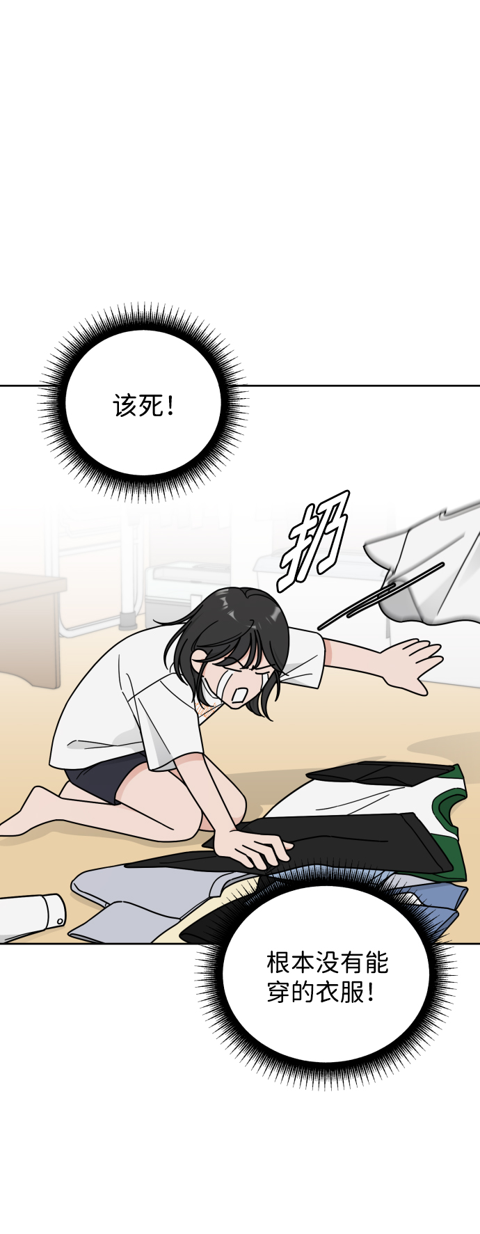 第58话20