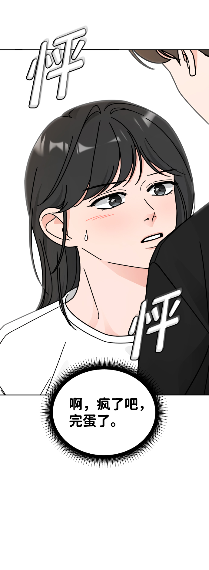 第36话22