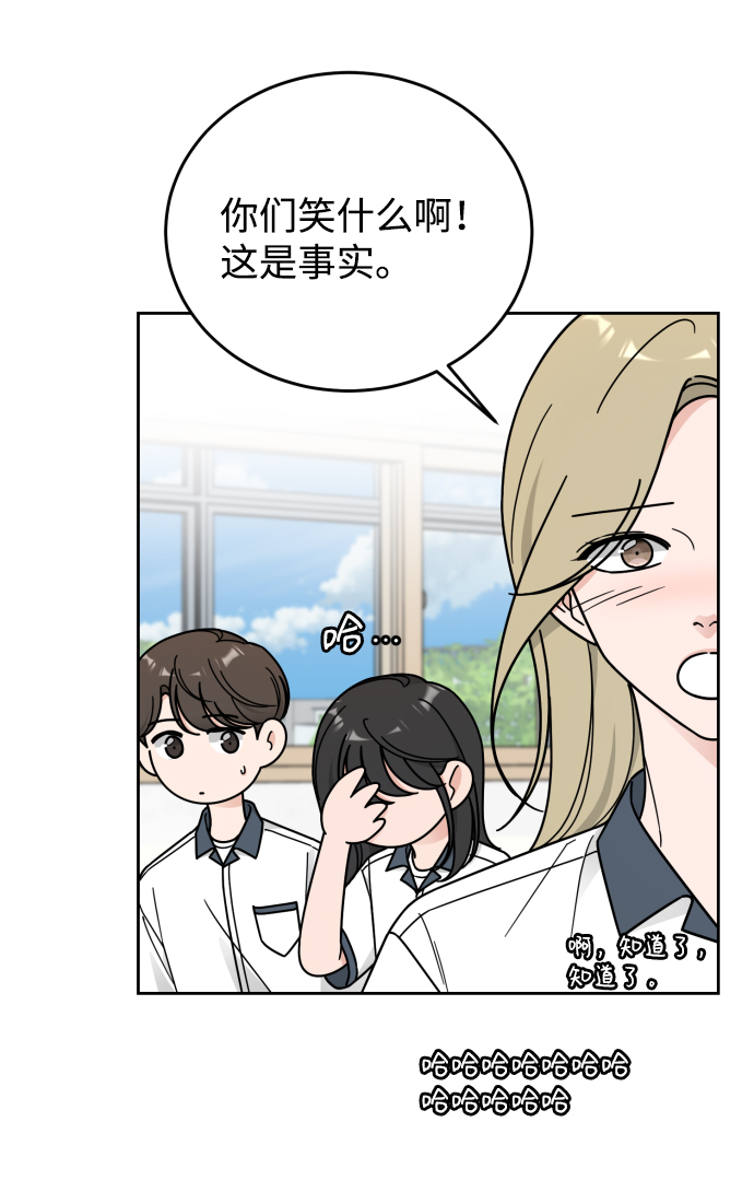 第59话6