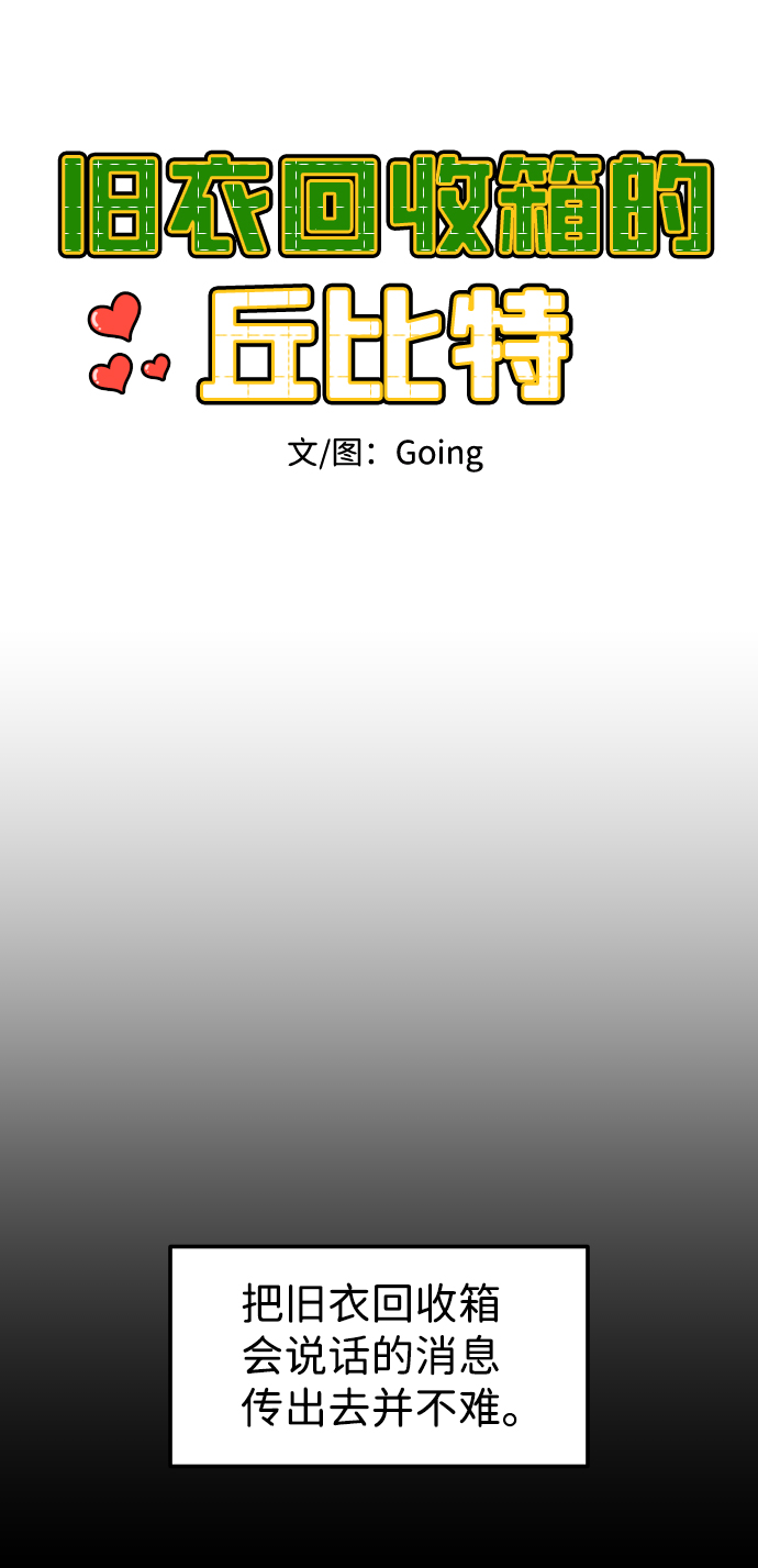 第2话13