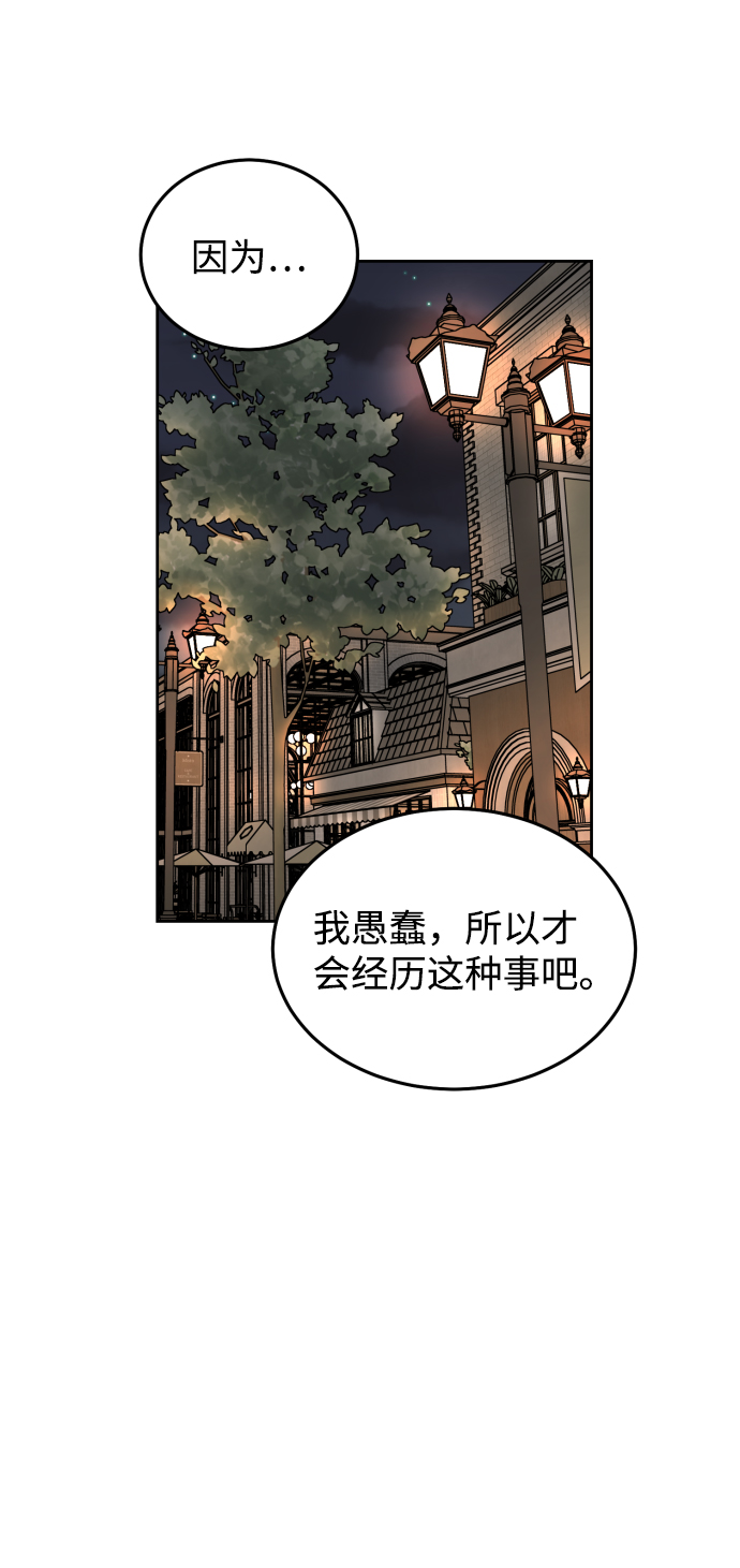 第51话37