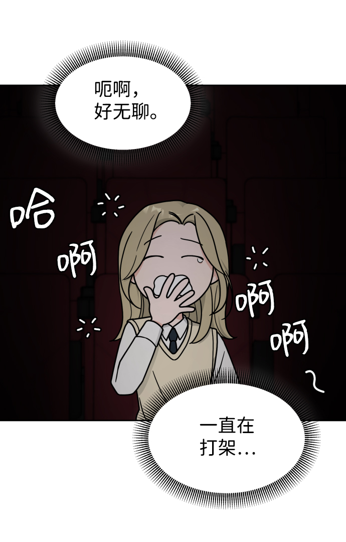 第16话49