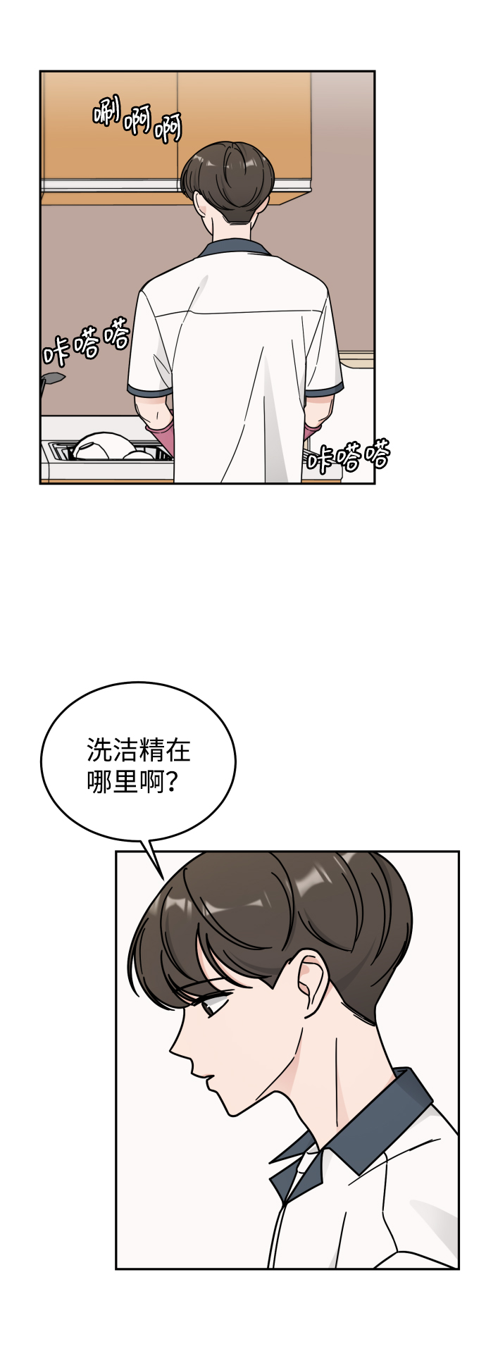 第42话48