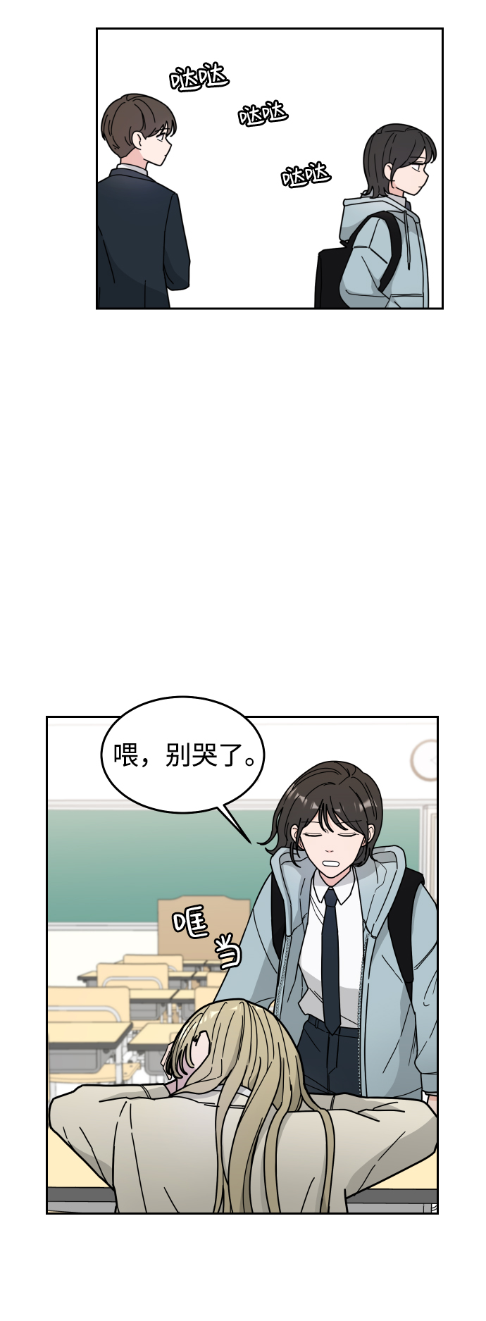 第2话32