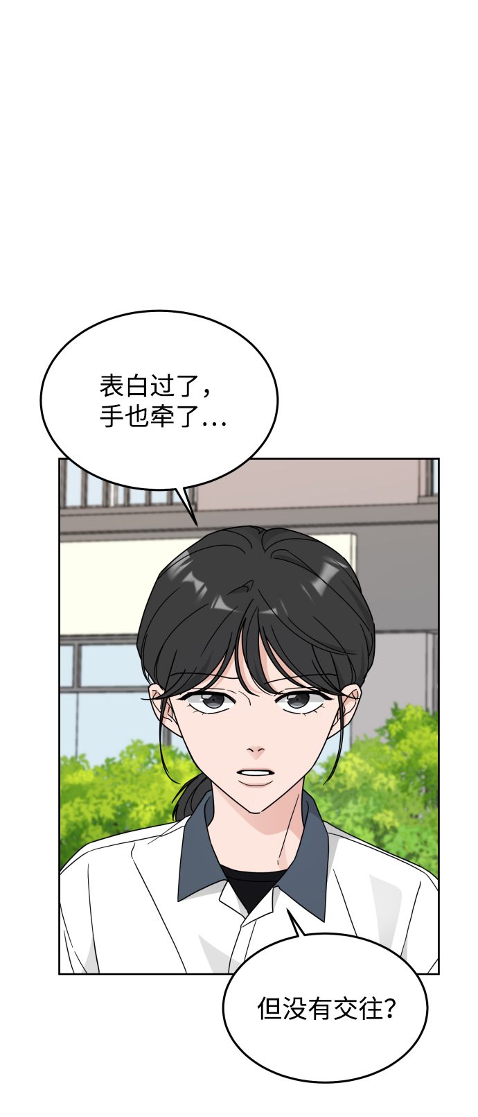 第26话1