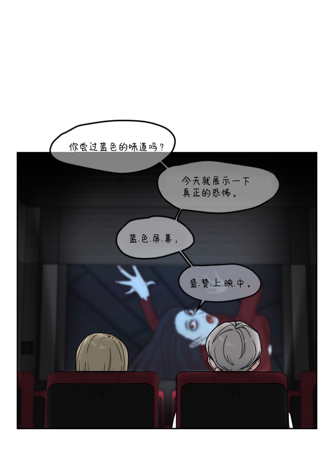 第16话43