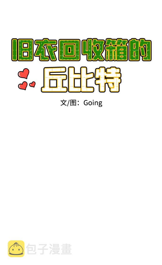 第55话10