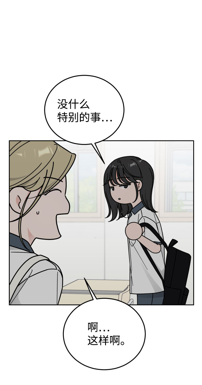 第62话38