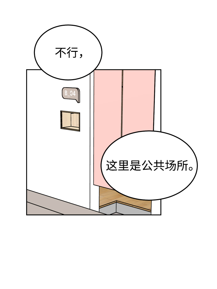 第36话11