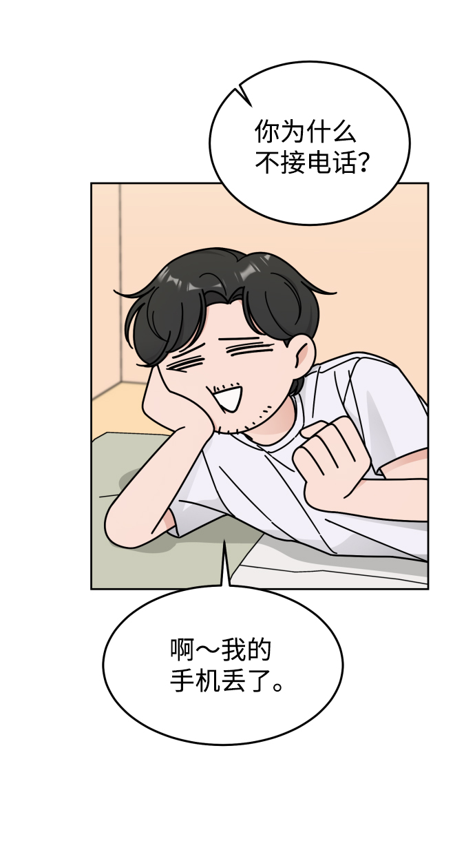 第43话35
