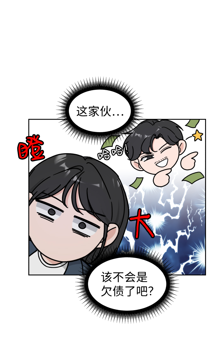 第13话3