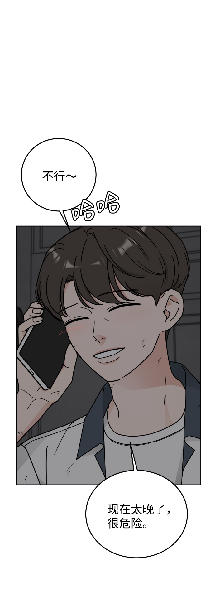 第55话33