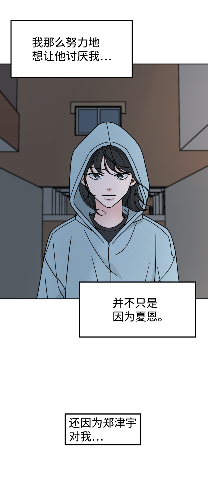 第7话56