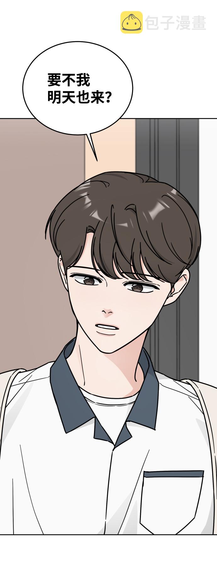 第41话4