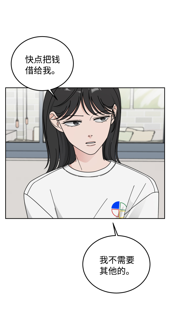 第49话19