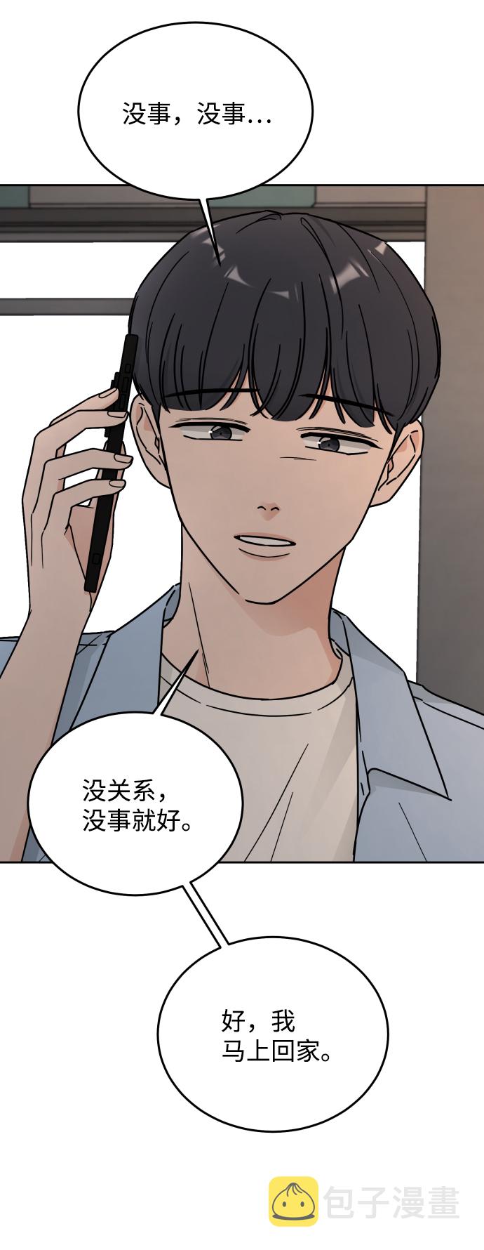 第51话57