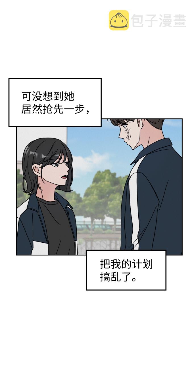 第5话3