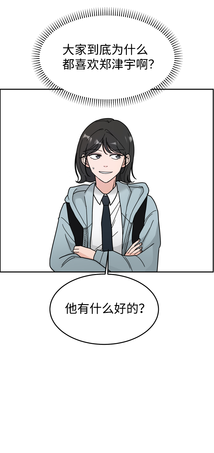 第2话43