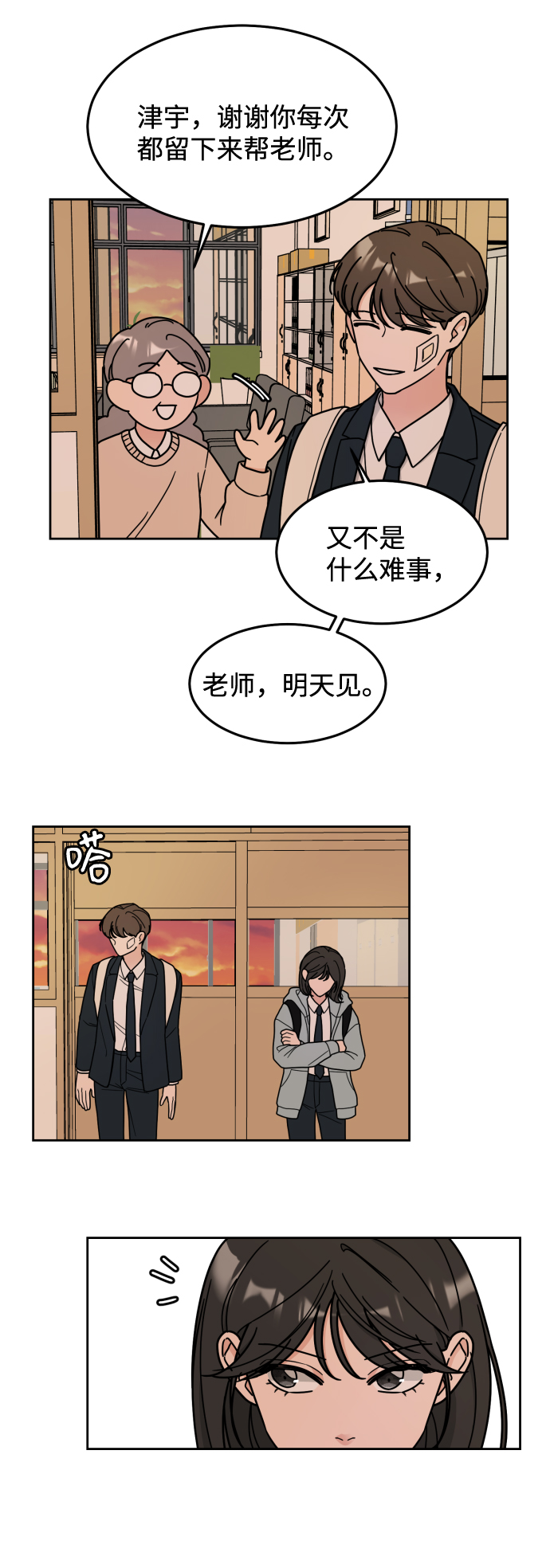 第4话27