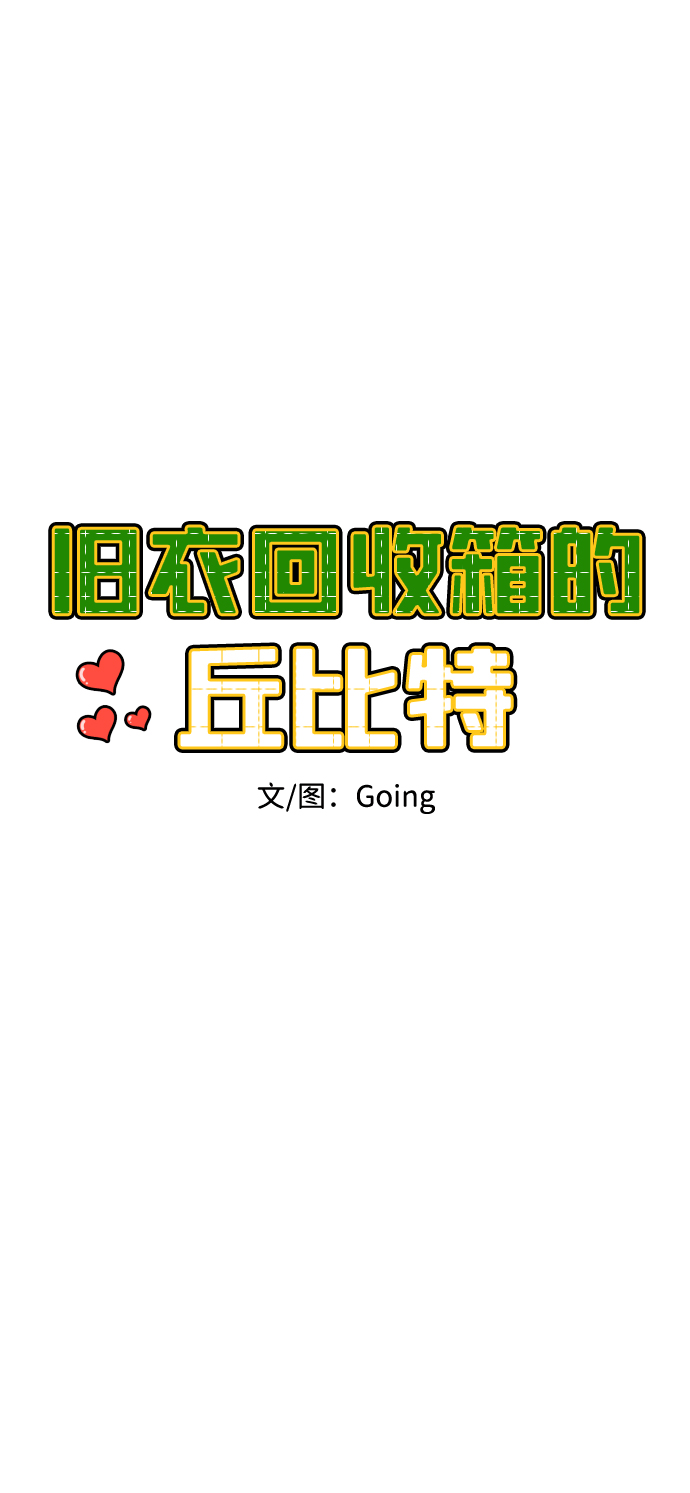 第31话15