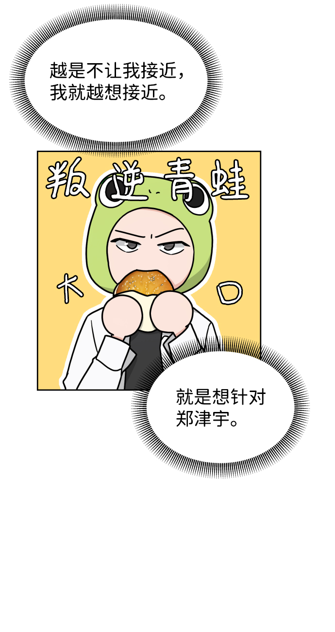 第15话15