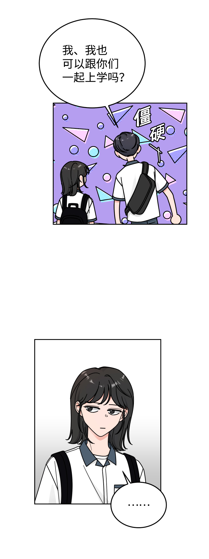 第37话13