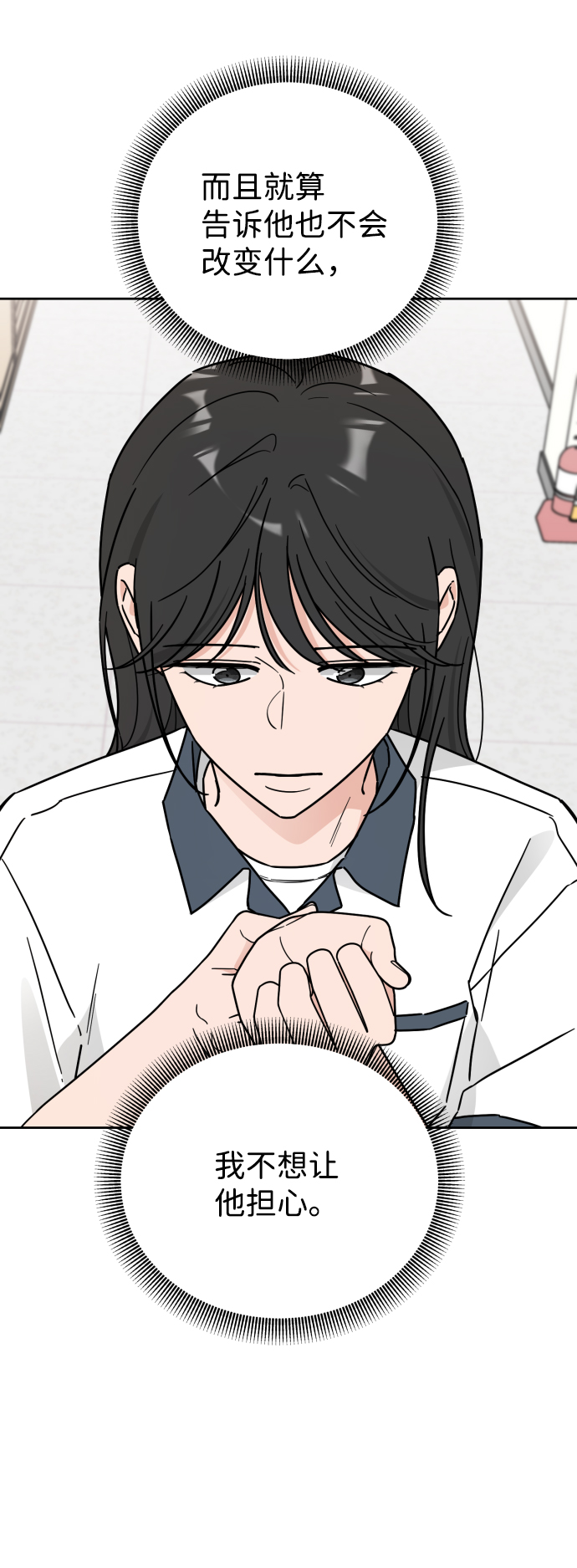 第61话27