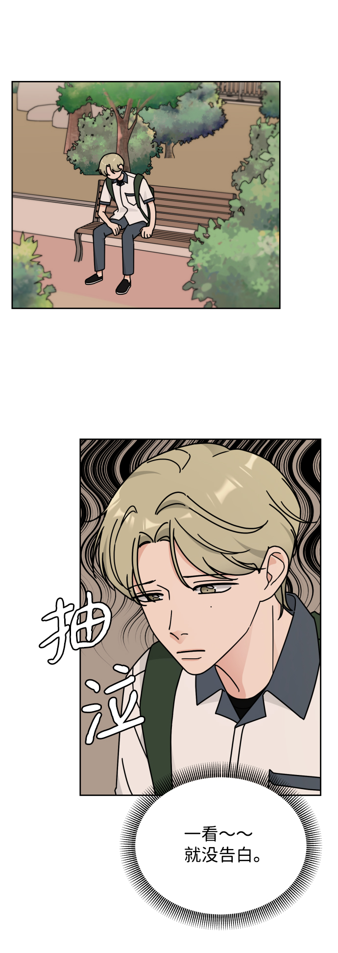 第33话30