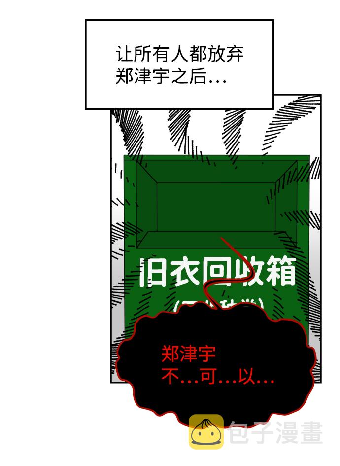 第5话57