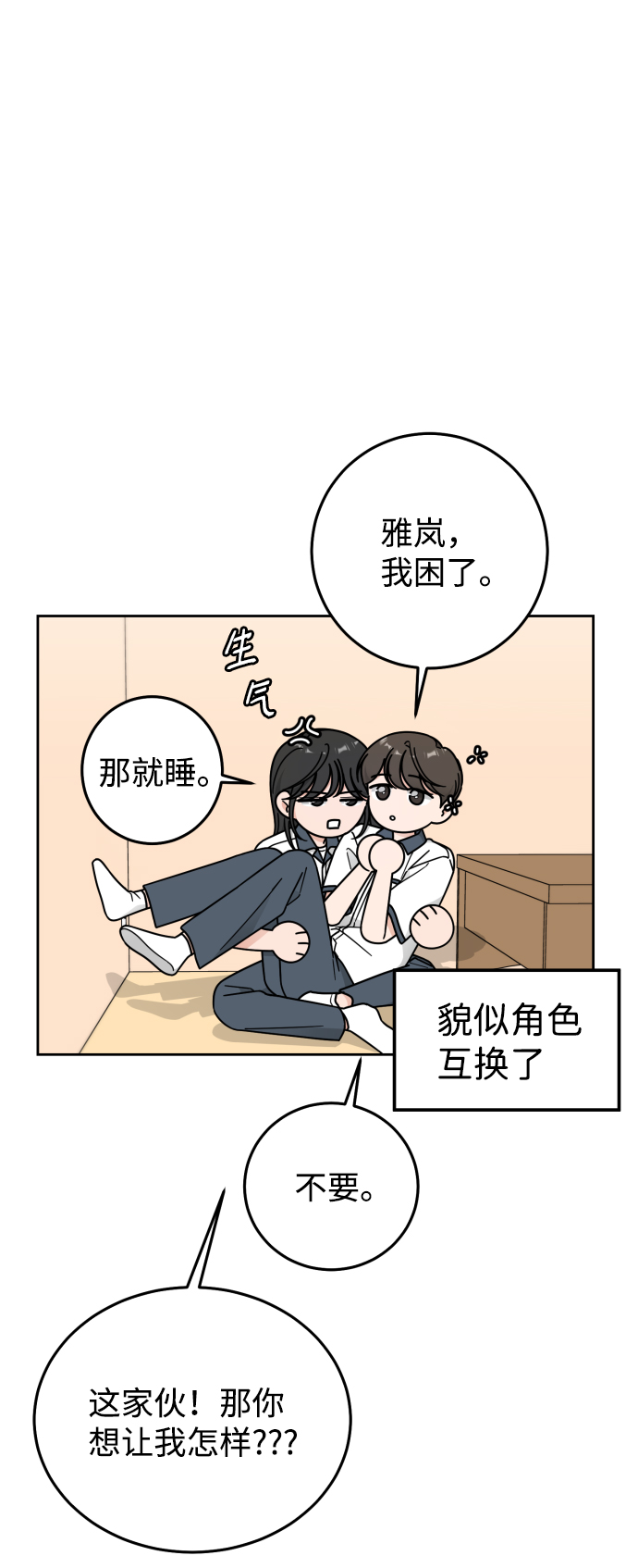 第59话64