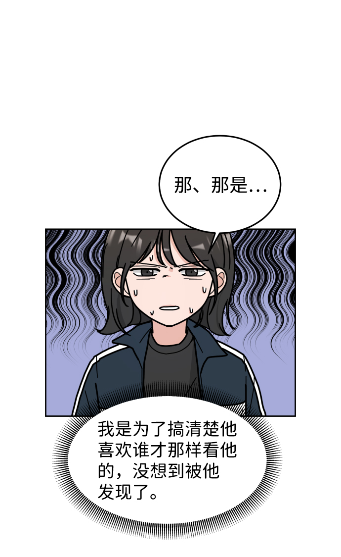 第4话7