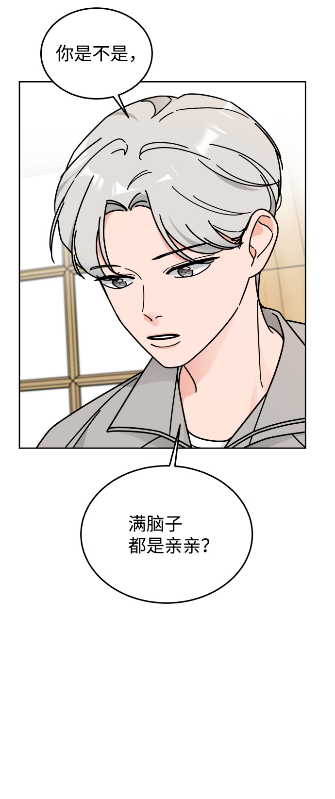 第36话7