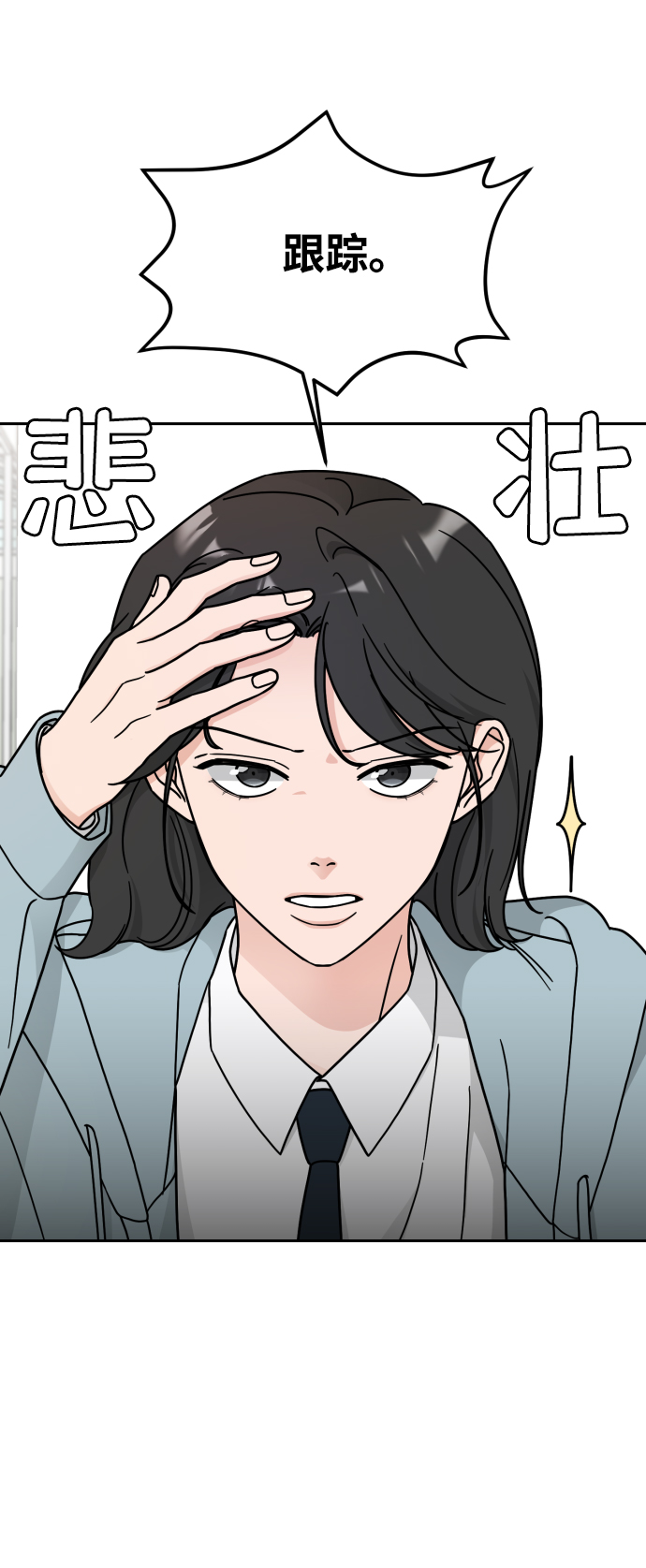 第15话5