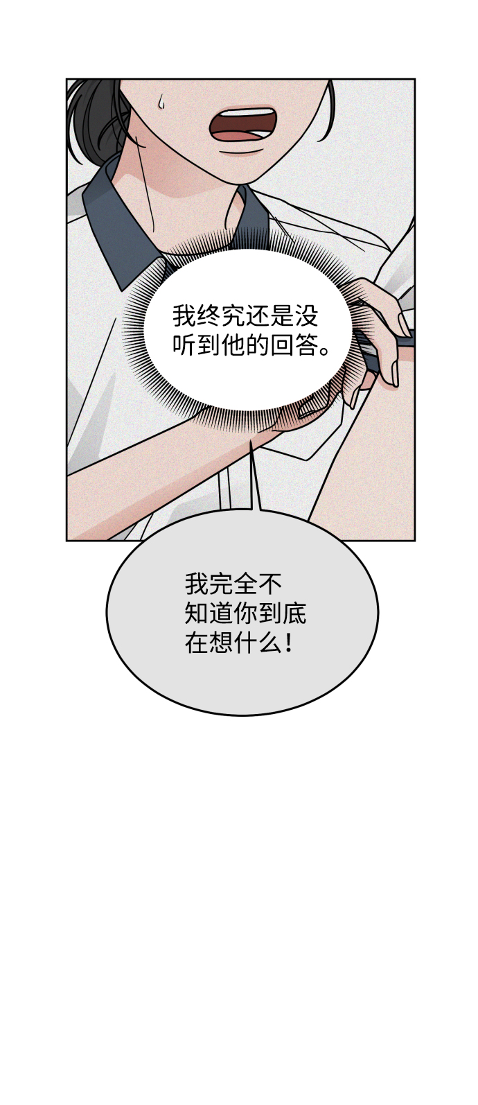 第48话28