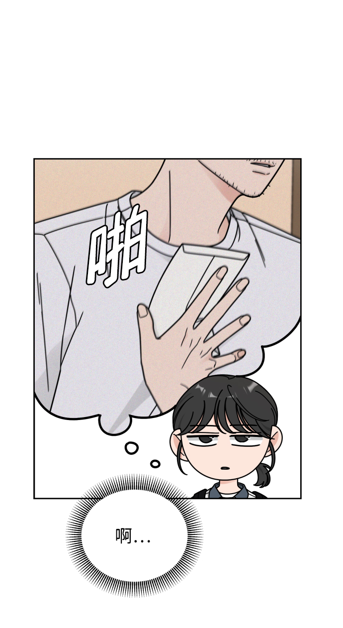 第48话45