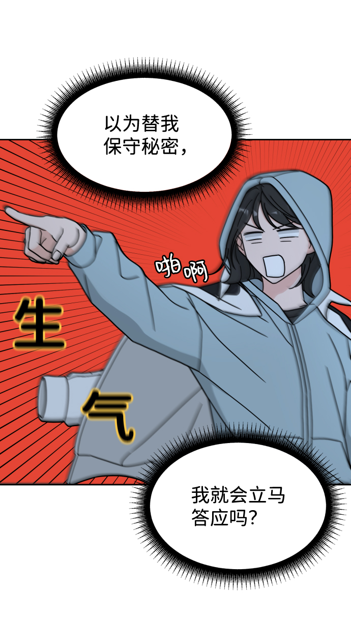 第8话9