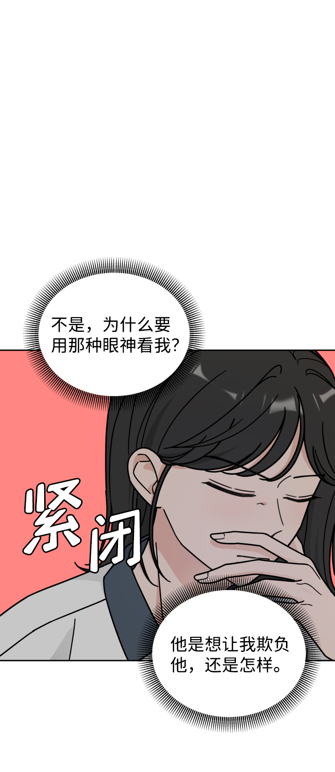 第34话43