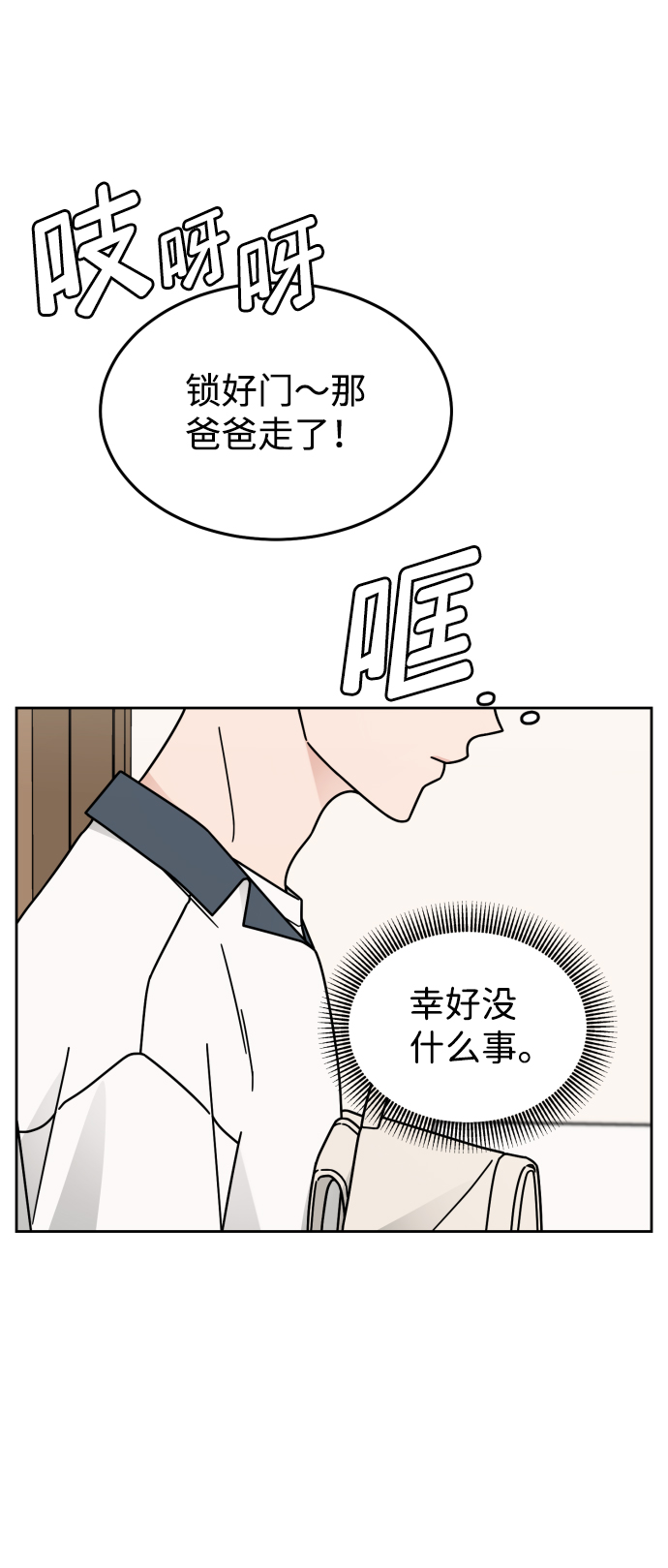 第44话25