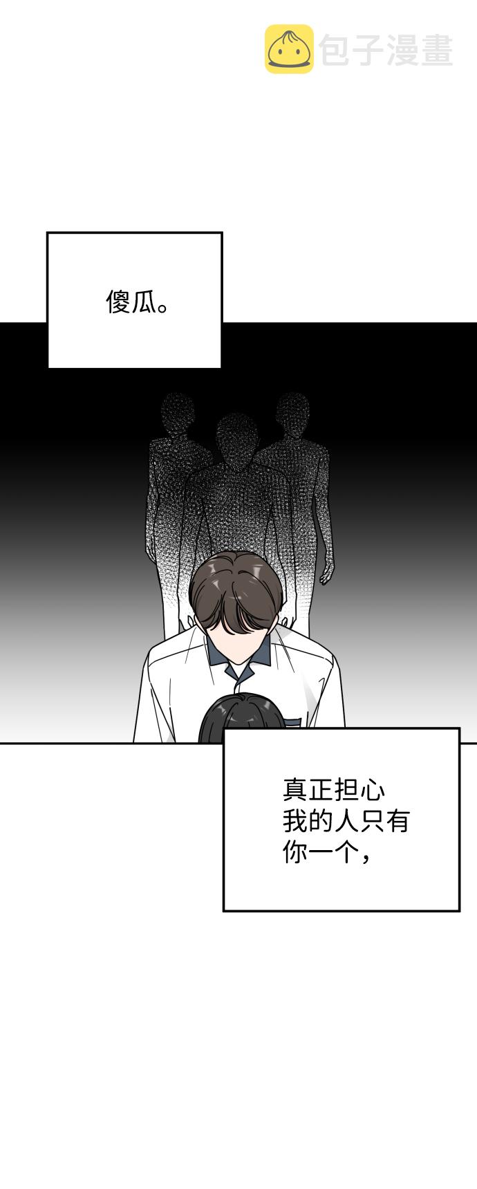 第57话59