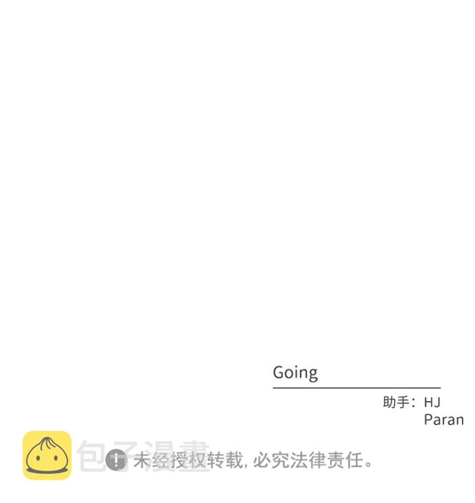 第8话70