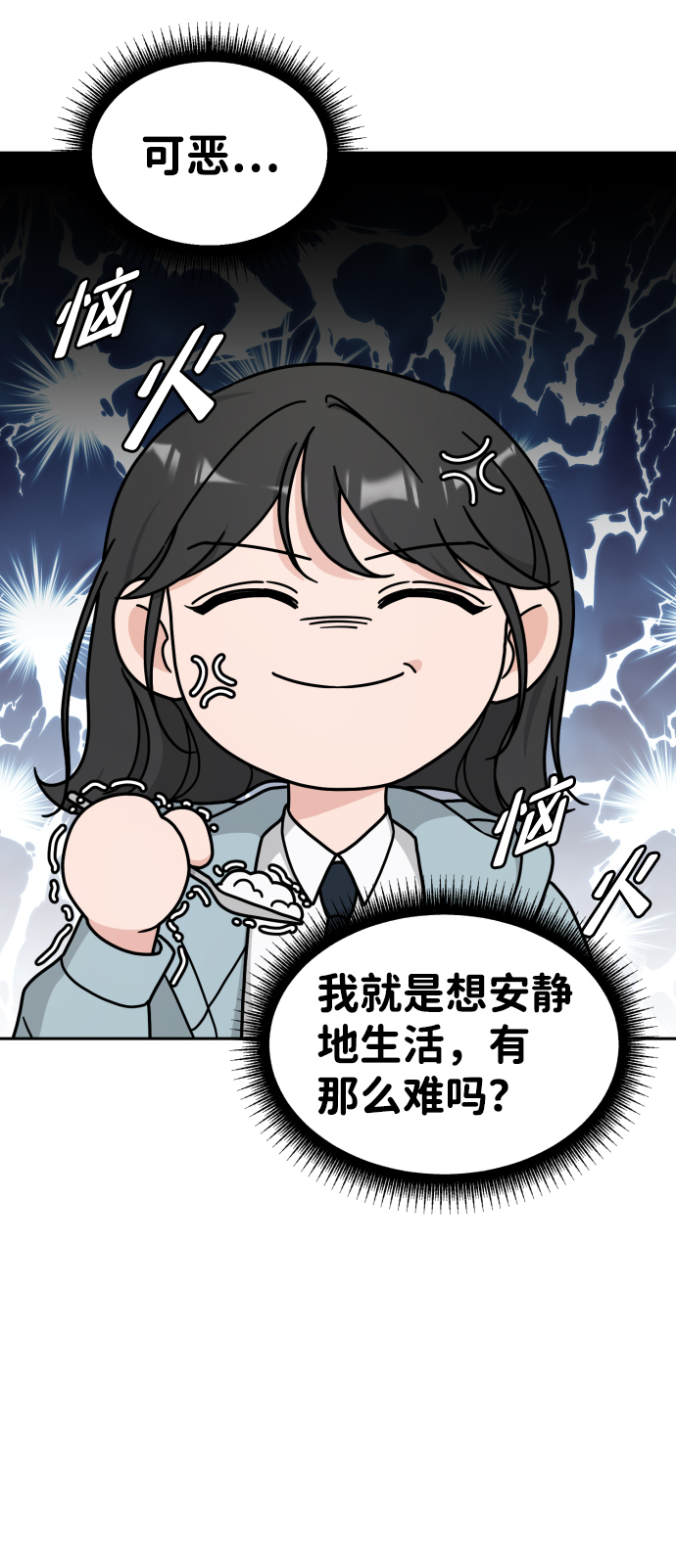 第10话3